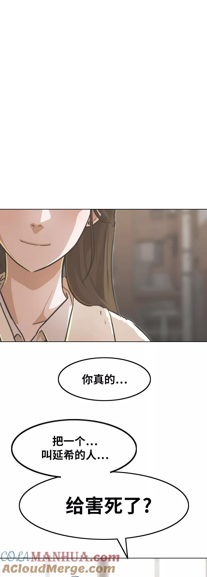 [第144话]海浪（3）-匿名女孩-Eun hyuk（第4张）