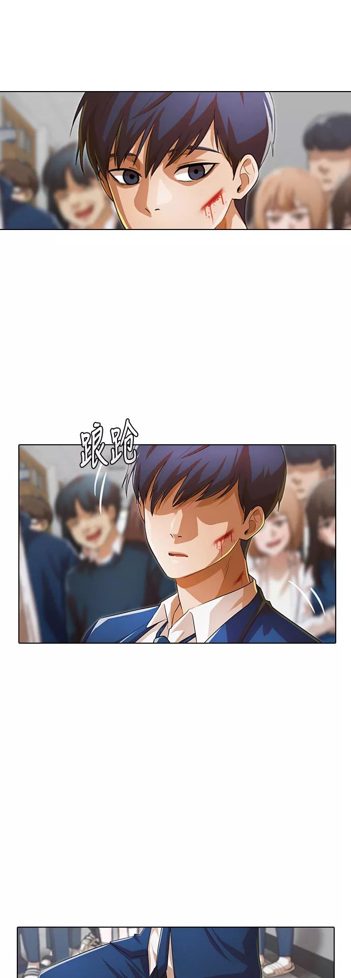 [第147话]海啸（3）-匿名女孩-Eun hyuk（第24张）