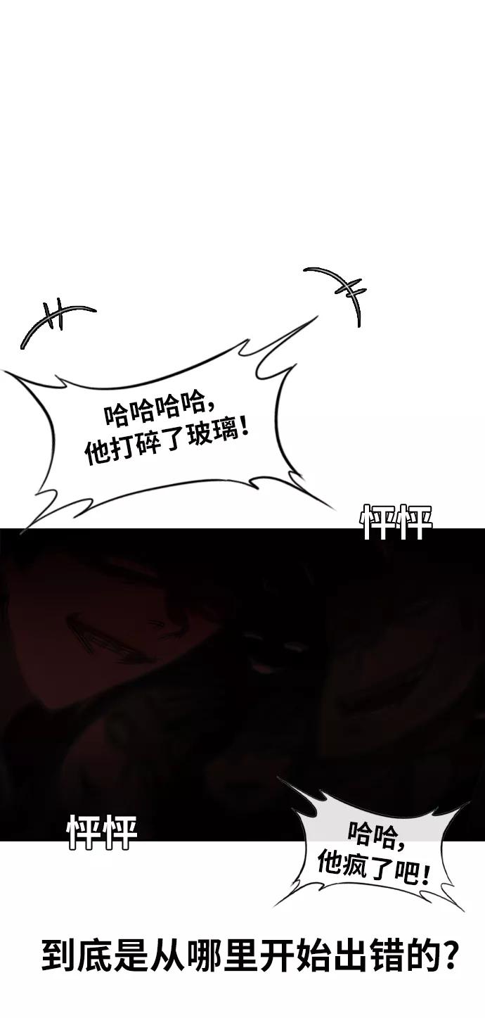 [第147话]海啸（3）-匿名女孩-Eun hyuk（第9张）