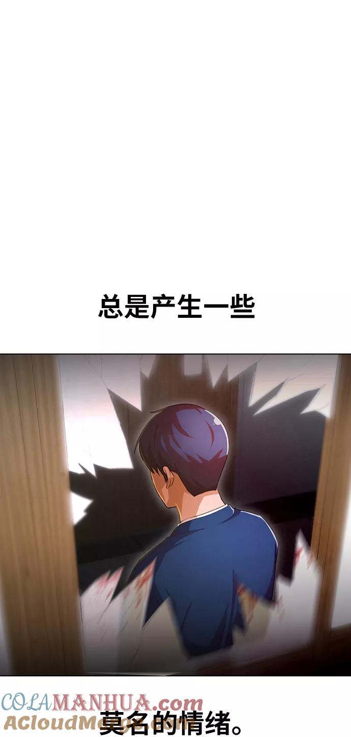 [第147话]海啸（3）-匿名女孩-Eun hyuk（第13张）