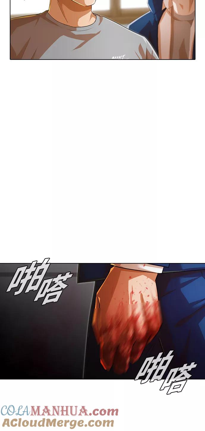 [第147话]海啸（3）-匿名女孩-Eun hyuk（第19张）