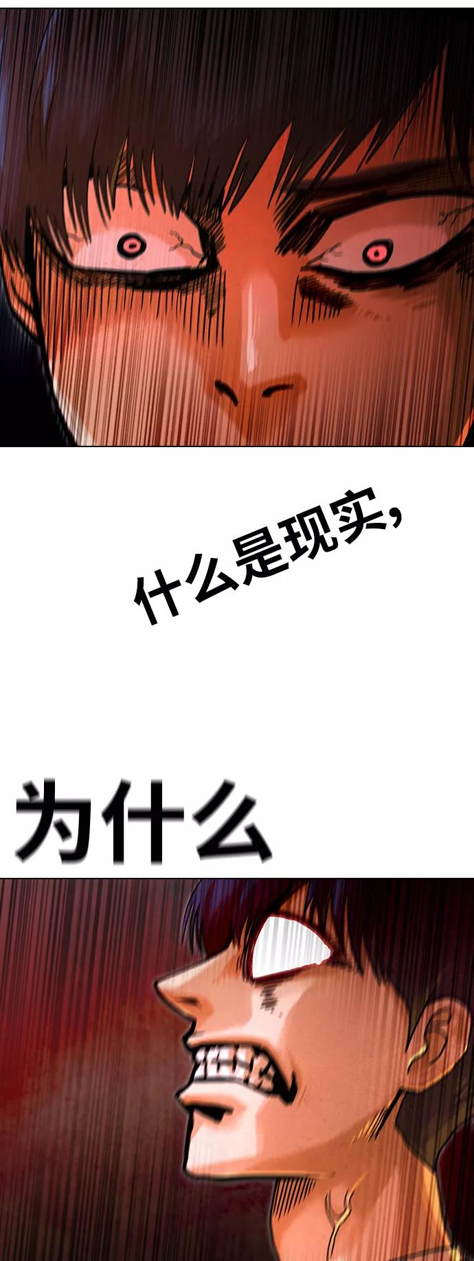 [第147话]海啸（3）-匿名女孩-Eun hyuk（第2张）