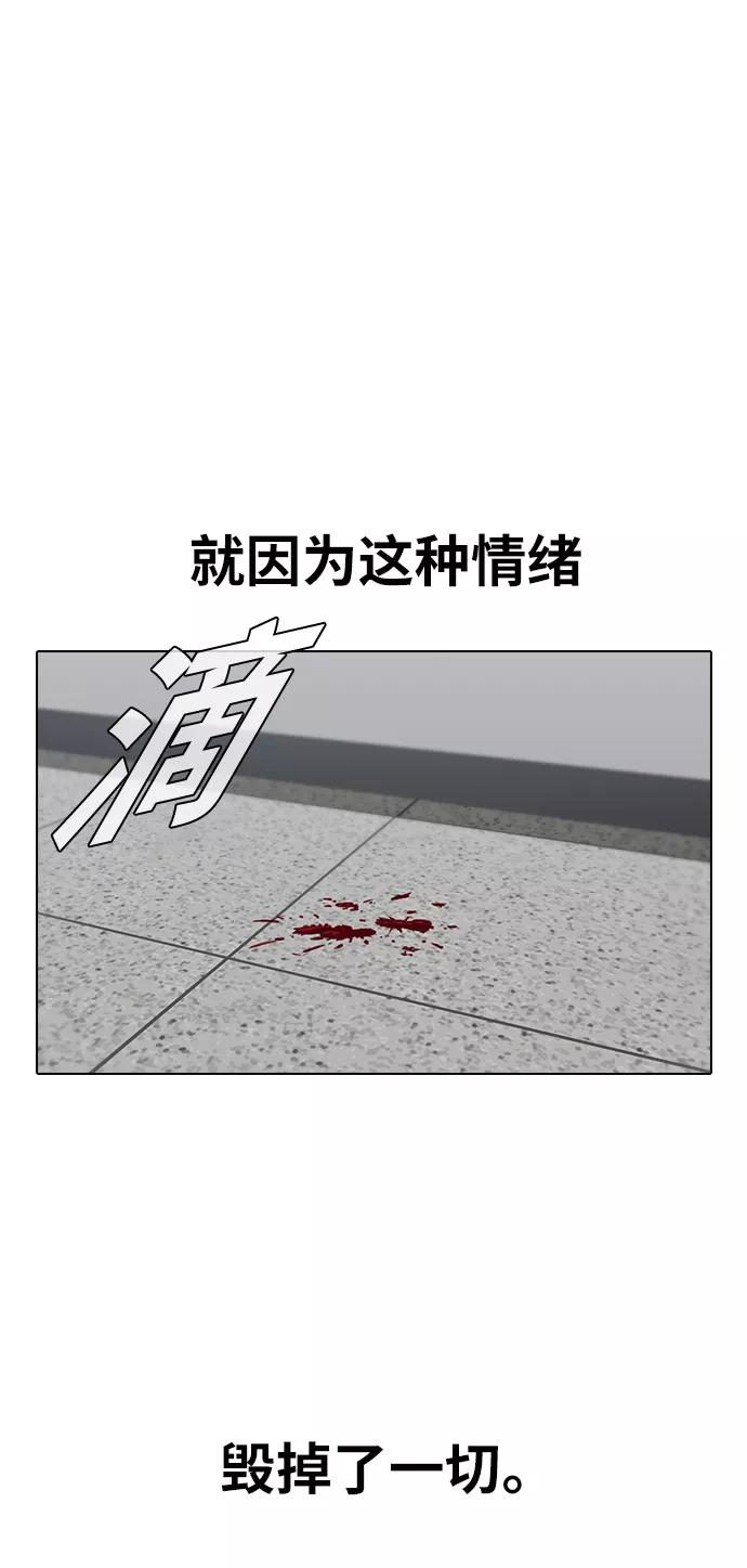 [第147话]海啸（3）-匿名女孩-Eun hyuk（第14张）