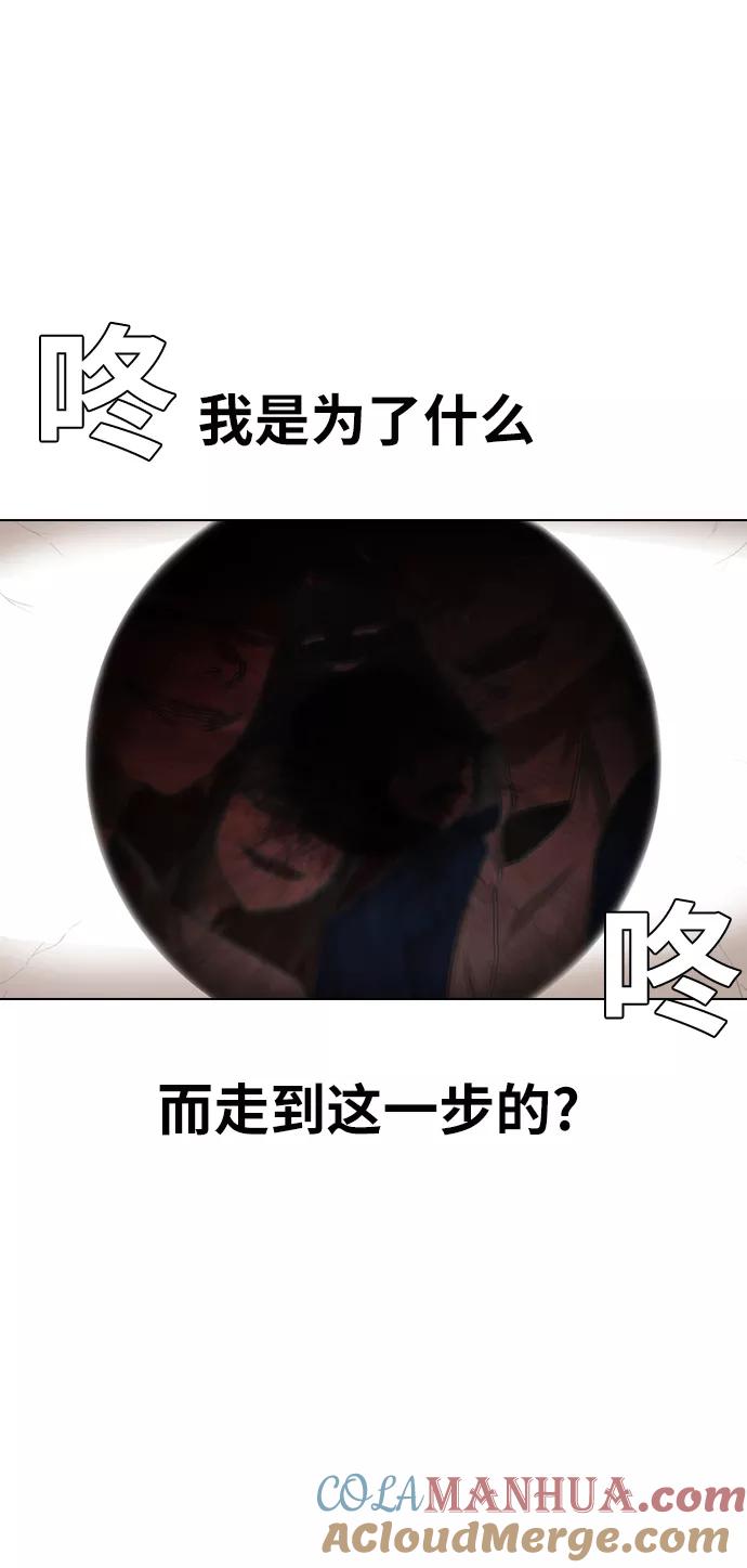 [第147话]海啸（3）-匿名女孩-Eun hyuk（第10张）