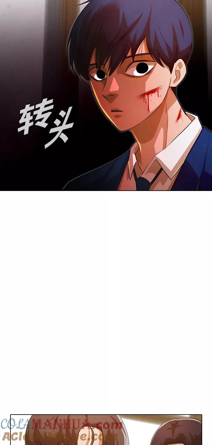 [第147话]海啸（3）-匿名女孩-Eun hyuk（第16张）