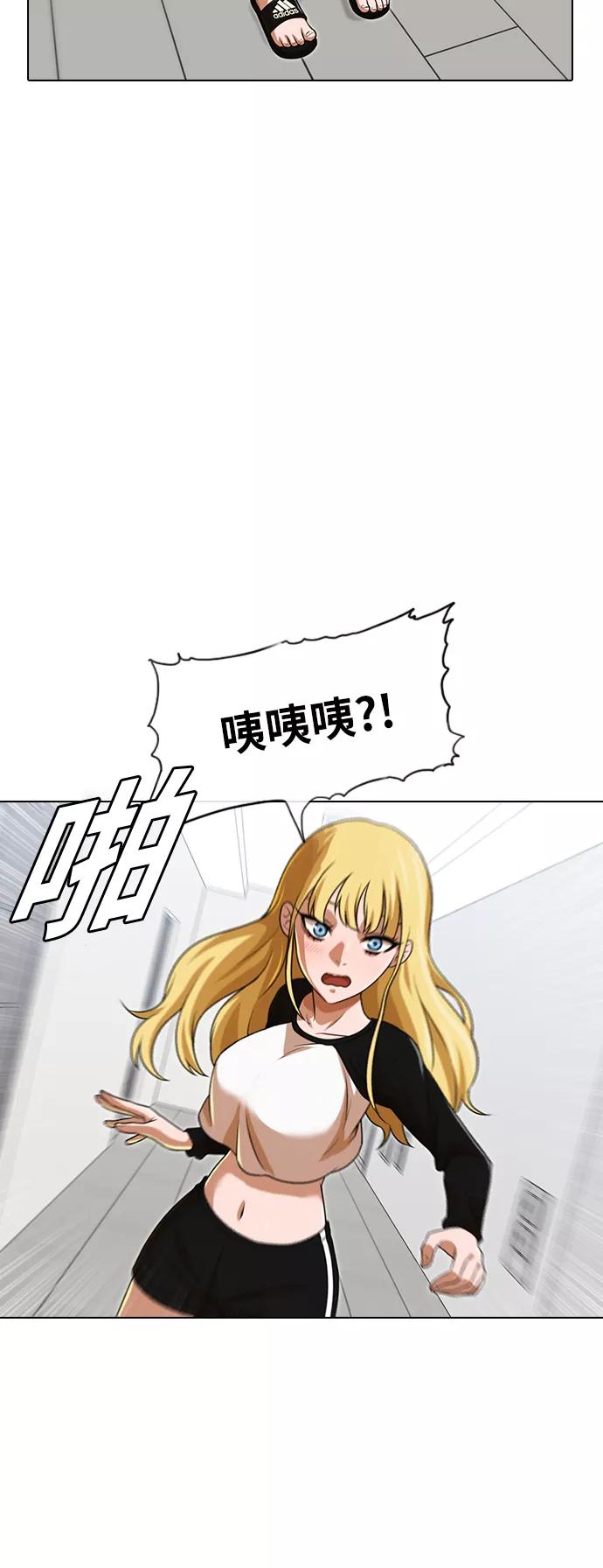 [第152话]资格-匿名女孩-Eun hyuk（第2张）
