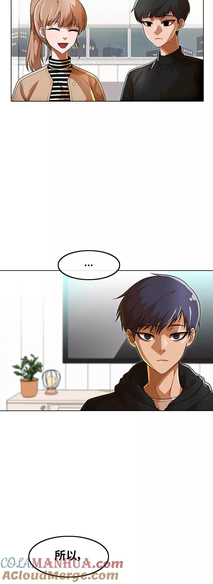 [第152话]资格-匿名女孩-Eun hyuk（第22张）