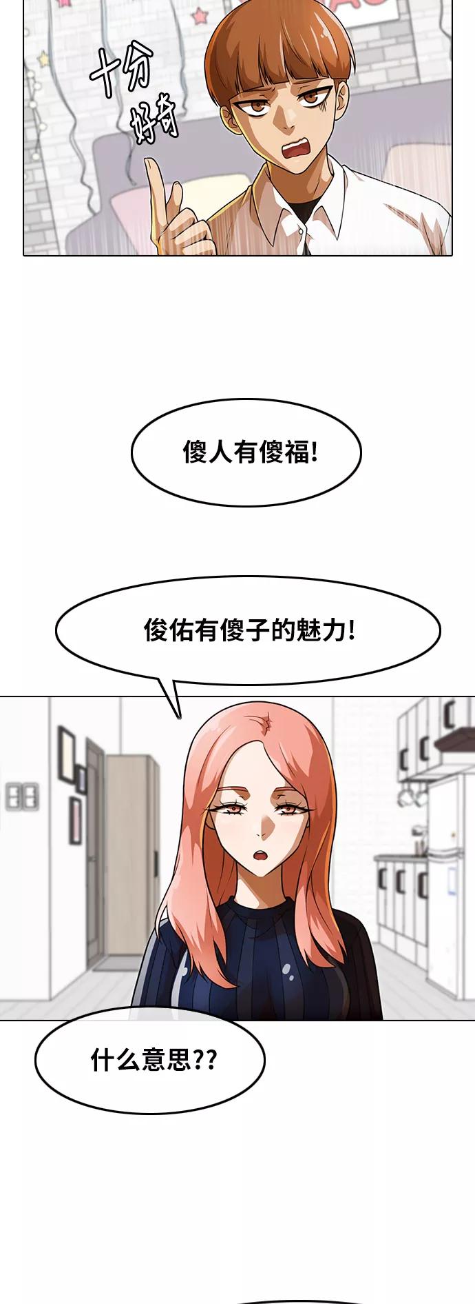 [第152话]资格-匿名女孩-Eun hyuk（第15张）