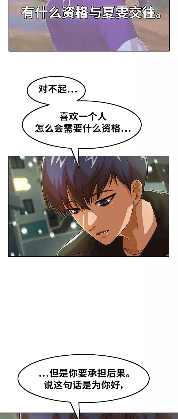[第153话]同行-匿名女孩-Eun hyuk（第11张）