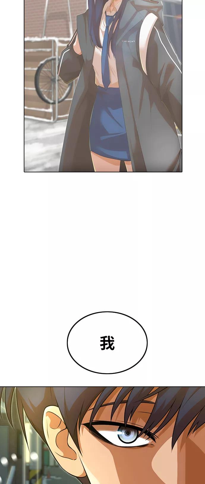 [第153话]同行-匿名女孩-Eun hyuk（第5张）