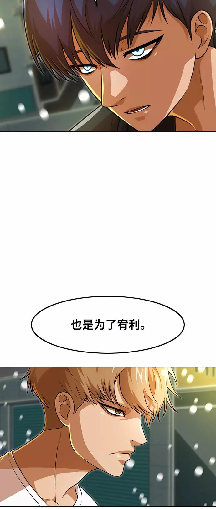 [第153话]同行-匿名女孩-Eun hyuk（第12张）