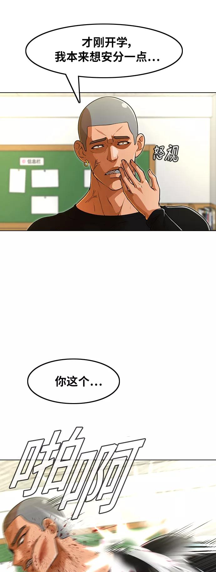 [第155话]再也不会-匿名女孩-Eun hyuk（第14张）