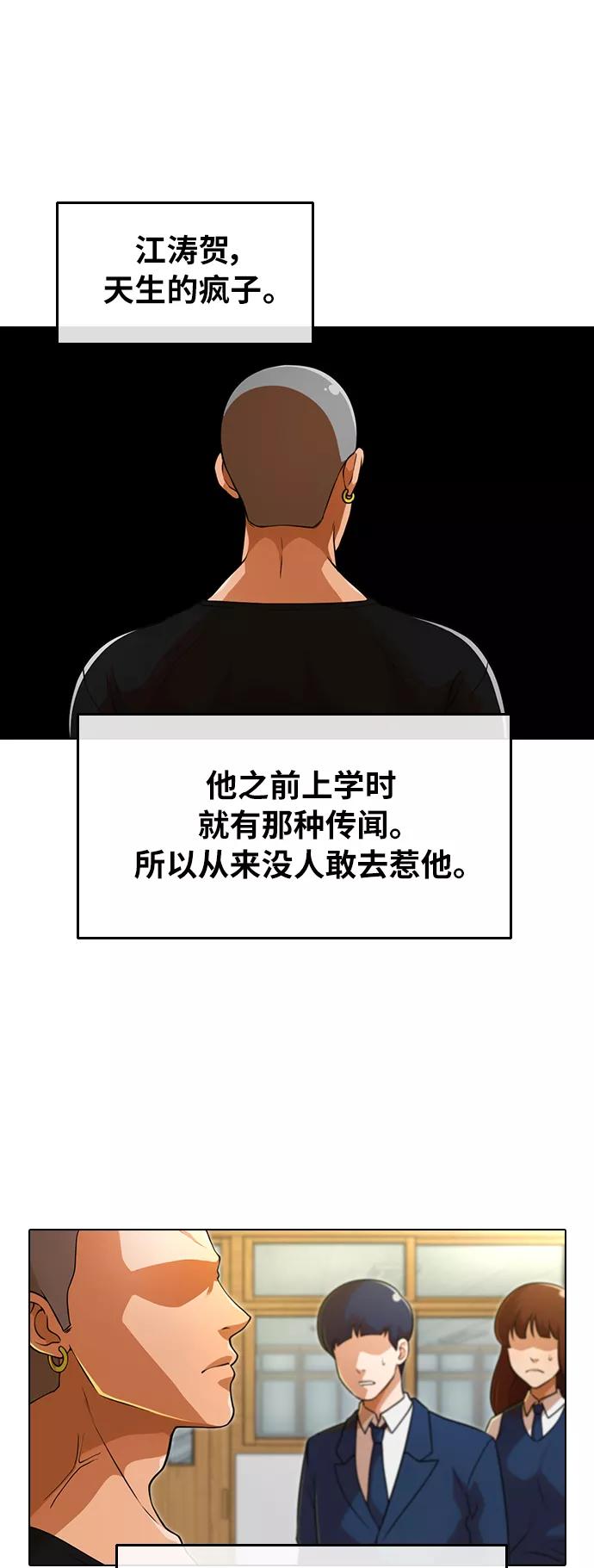 [第155话]再也不会-匿名女孩-Eun hyuk（第9张）