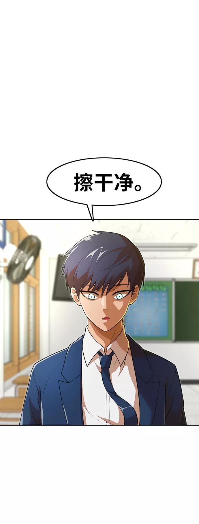 [第155话]再也不会-匿名女孩-Eun hyuk（第8张）