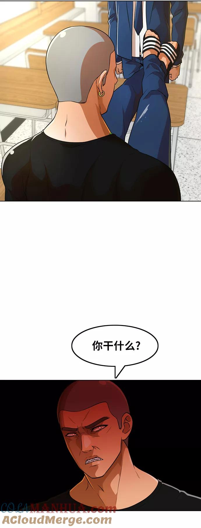 [第155话]再也不会-匿名女孩-Eun hyuk（第7张）