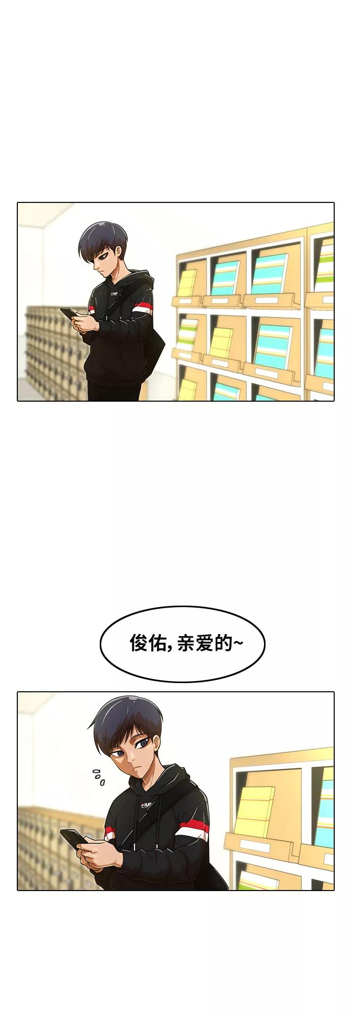 [第157话]相遇的时刻-匿名女孩-Eun hyuk（第11张）