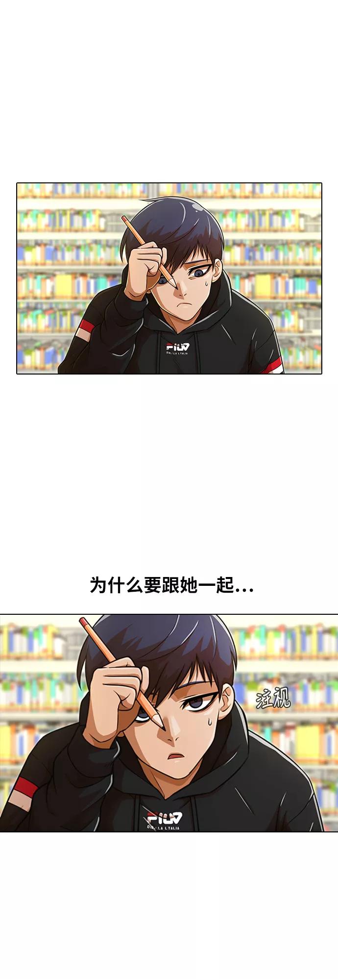 [第157话]相遇的时刻-匿名女孩-Eun hyuk（第14张）