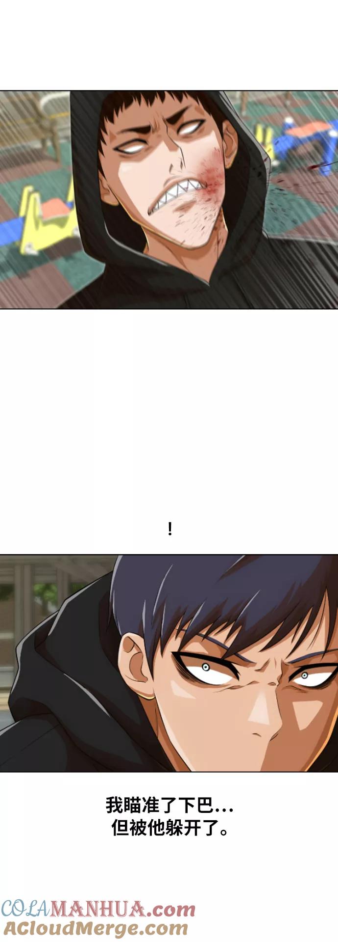 [第158话]很高兴认识你-匿名女孩-Eun hyuk（第10张）