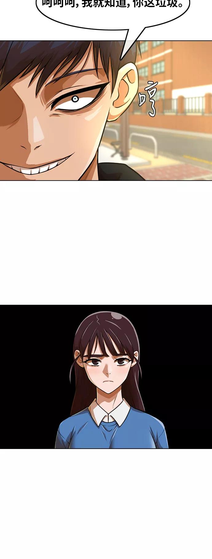 [第158话]很高兴认识你-匿名女孩-Eun hyuk（第5张）