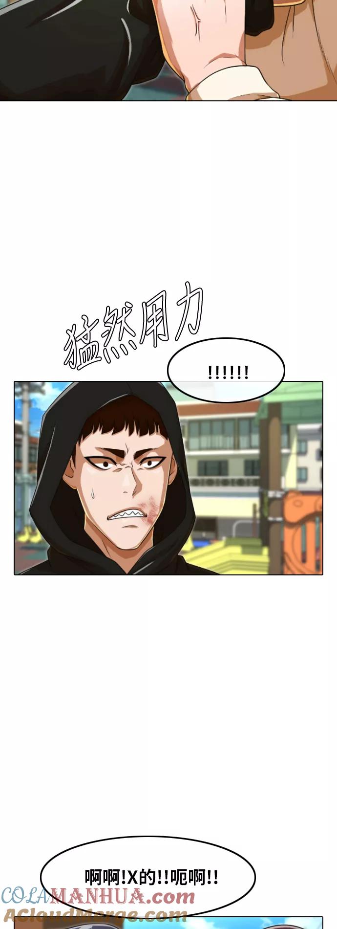 [第158话]很高兴认识你-匿名女孩-Eun hyuk（第19张）