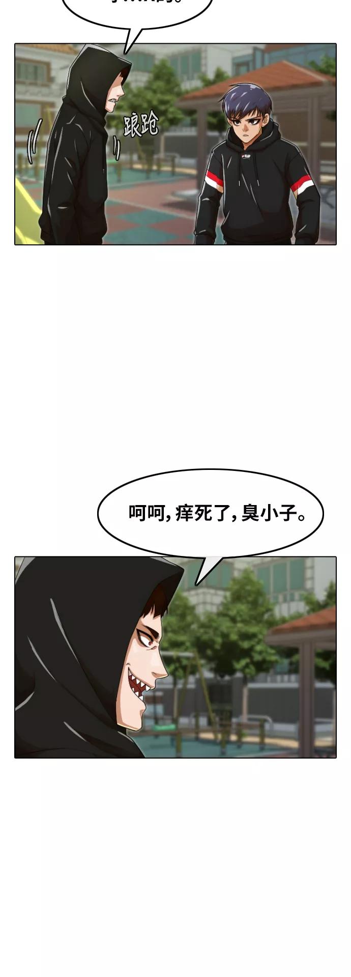 [第158话]很高兴认识你-匿名女孩-Eun hyuk（第12张）