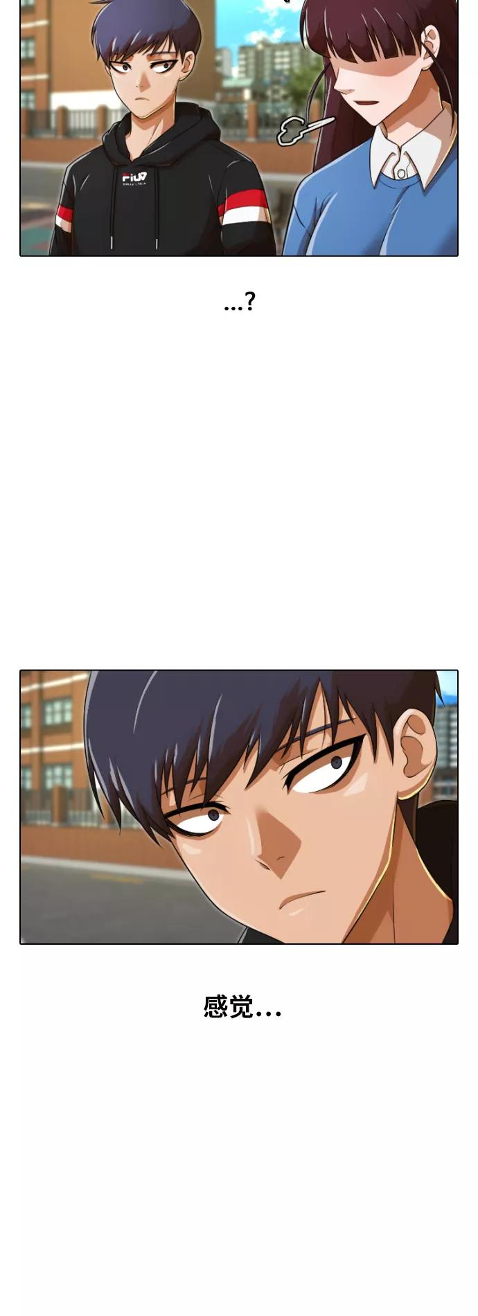 [第158话]很高兴认识你-匿名女孩-Eun hyuk（第21张）