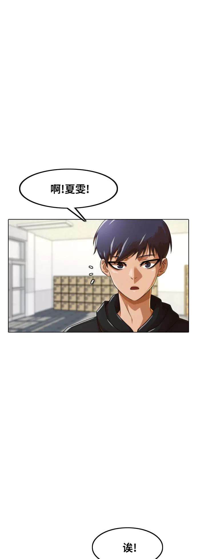 [第159话]单纯地好奇-匿名女孩-Eun hyuk（第2张）
