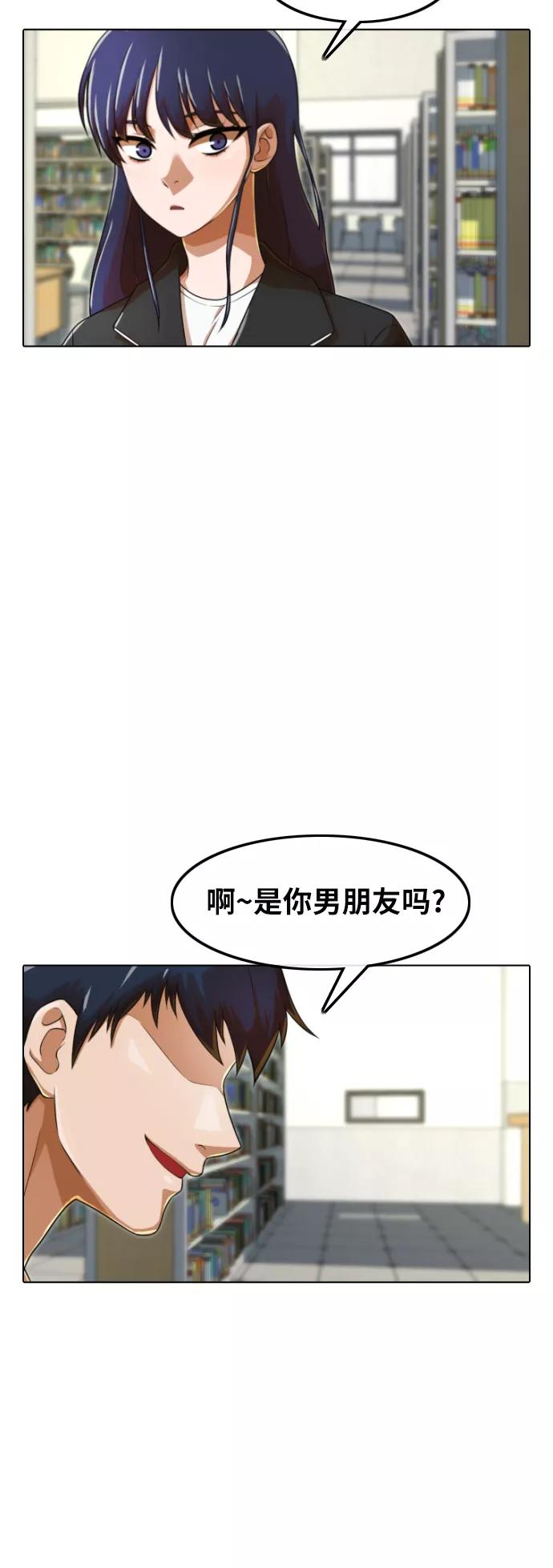 [第159话]单纯地好奇-匿名女孩-Eun hyuk（第3张）