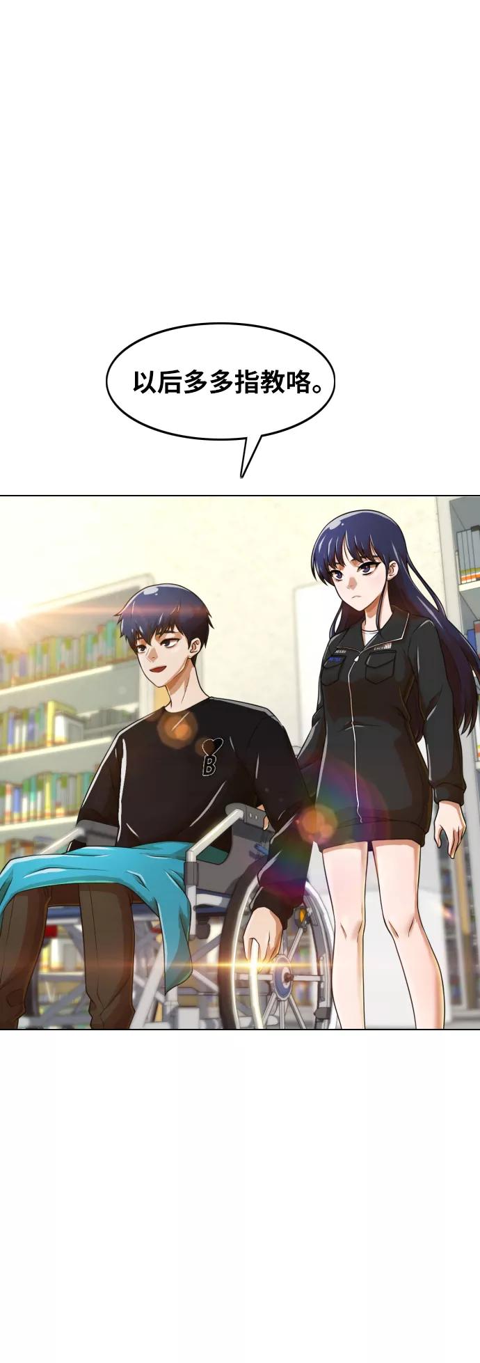 [第159话]单纯地好奇-匿名女孩-Eun hyuk（第5张）