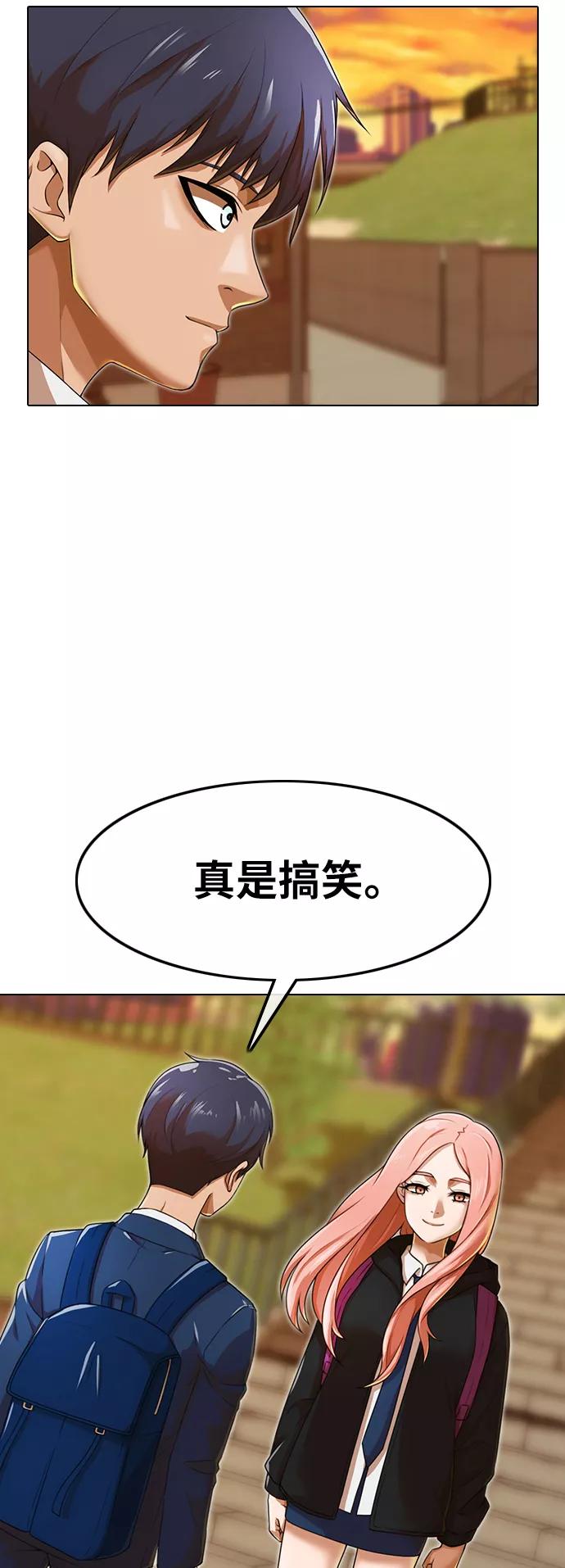 [第160话]感情垃圾桶-匿名女孩-Eun hyuk（第10张）
