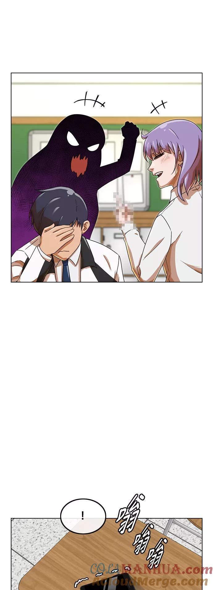 [第160话]感情垃圾桶-匿名女孩-Eun hyuk（第69张）