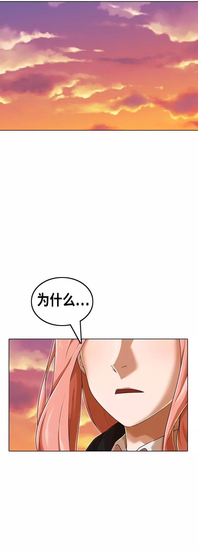 [第160话]感情垃圾桶-匿名女孩-Eun hyuk（第19张）
