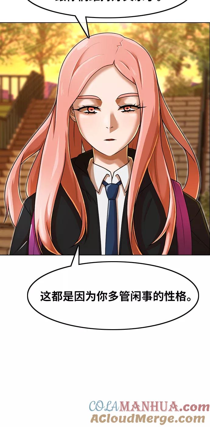 [第160话]感情垃圾桶-匿名女孩-Eun hyuk（第30张）