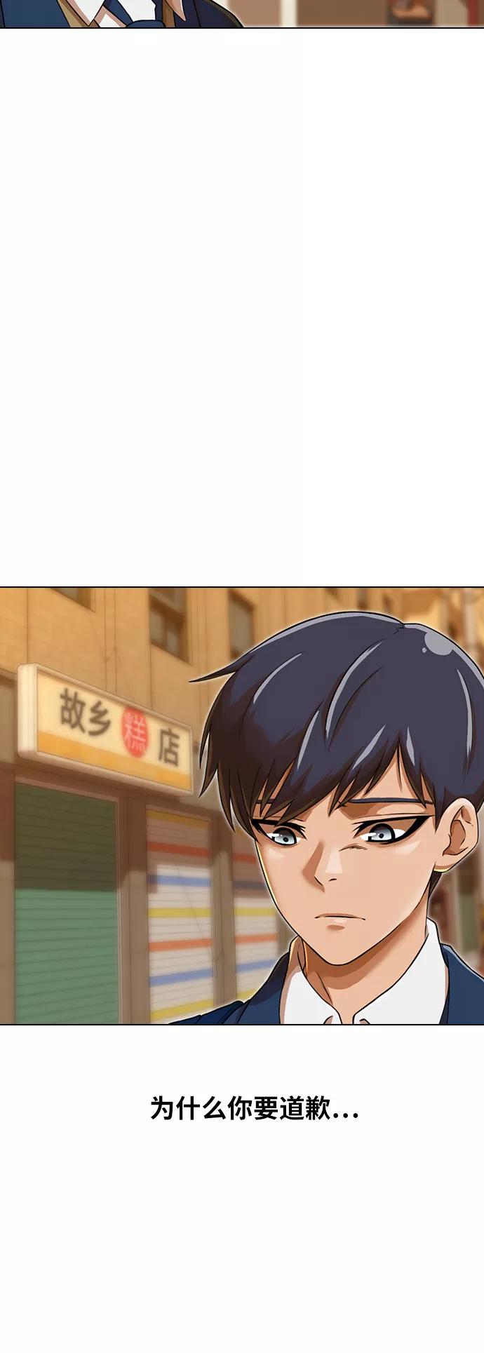 [第160话]感情垃圾桶-匿名女孩-Eun hyuk（第49张）