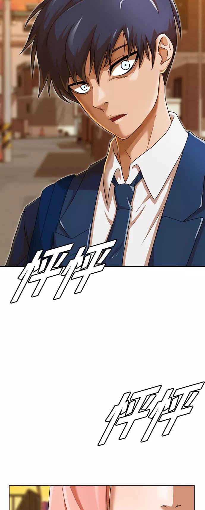 [第160话]感情垃圾桶-匿名女孩-Eun hyuk（第34张）