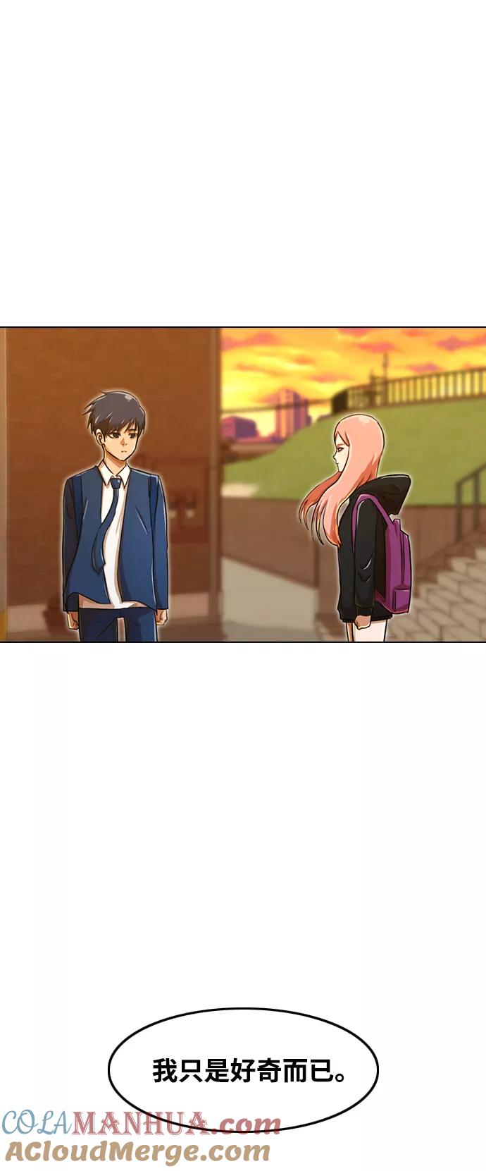 [第160话]感情垃圾桶-匿名女孩-Eun hyuk（第6张）