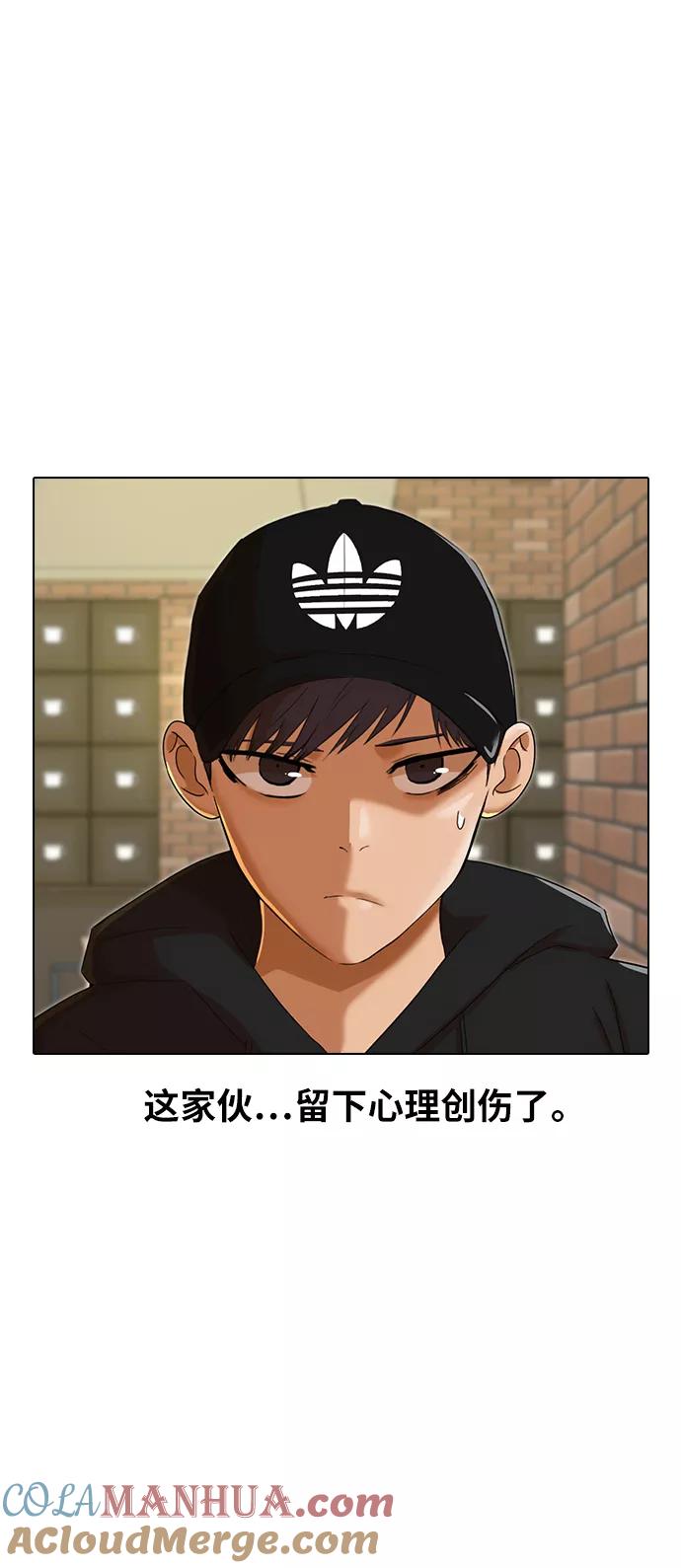 [第161话]冒牌男友-匿名女孩-Eun hyuk（第51张）
