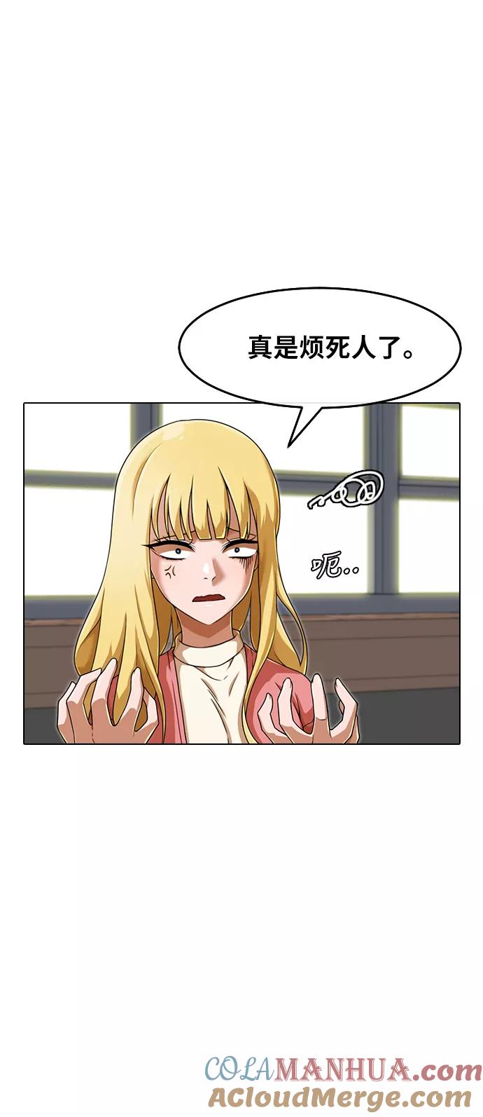 [第161话]冒牌男友-匿名女孩-Eun hyuk（第12张）