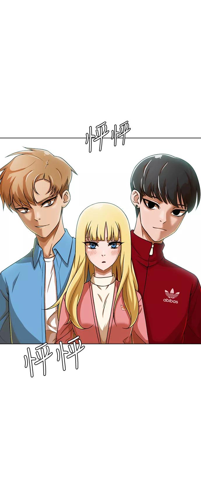 [第161话]冒牌男友-匿名女孩-Eun hyuk（第20张）