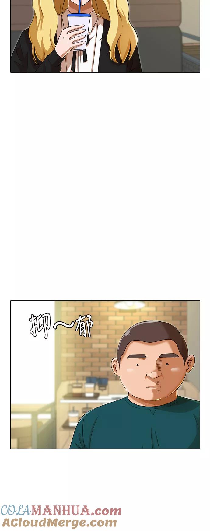 [第161话]冒牌男友-匿名女孩-Eun hyuk（第42张）