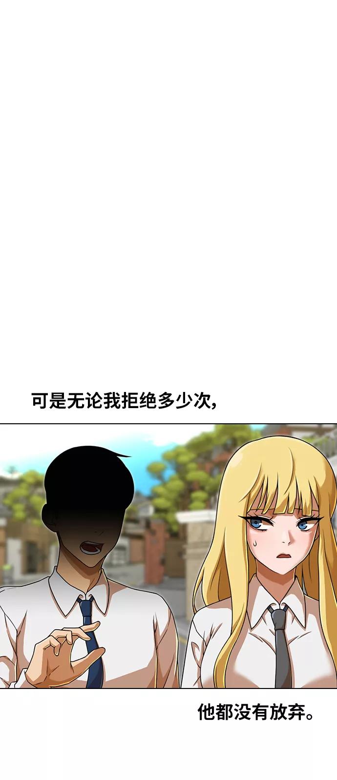 [第161话]冒牌男友-匿名女孩-Eun hyuk（第10张）