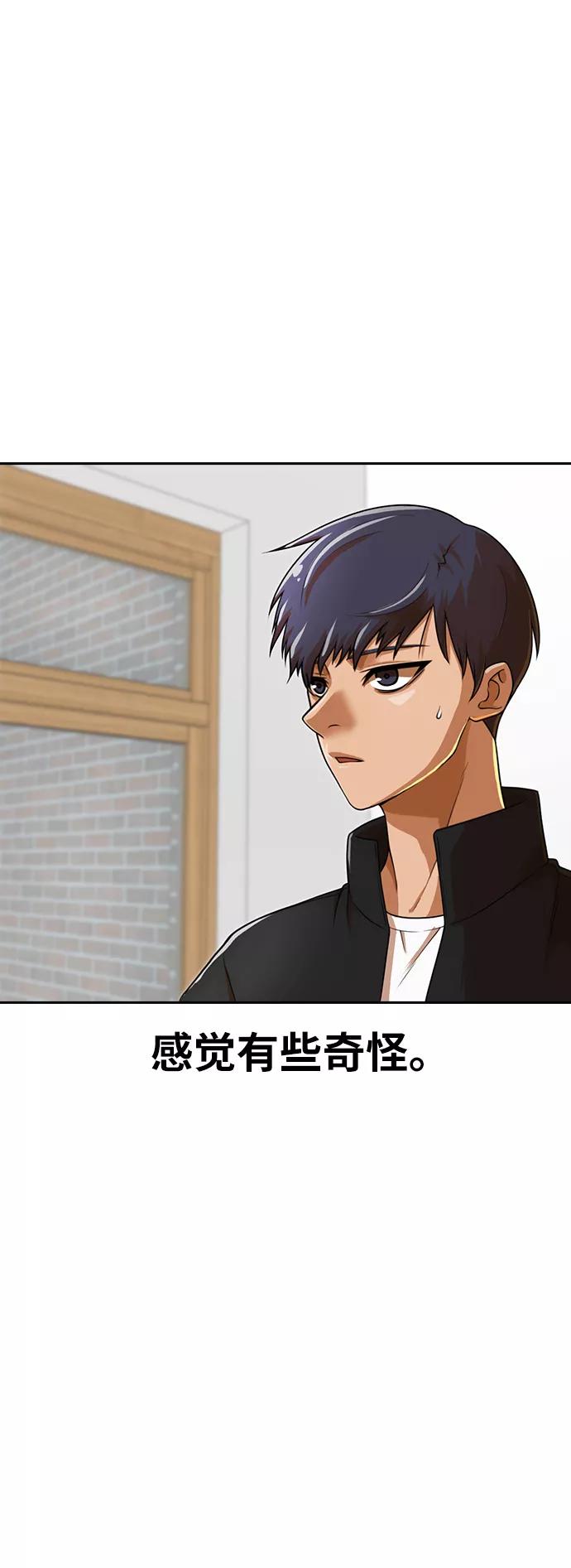 [第163话]引诱-匿名女孩-Eun hyuk（第7张）