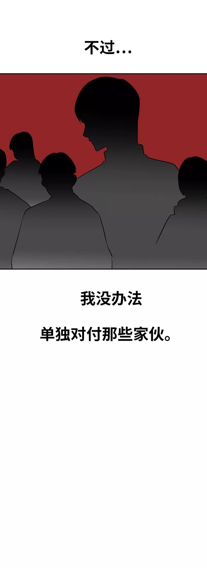 [第163话]引诱-匿名女孩-Eun hyuk（第20张）
