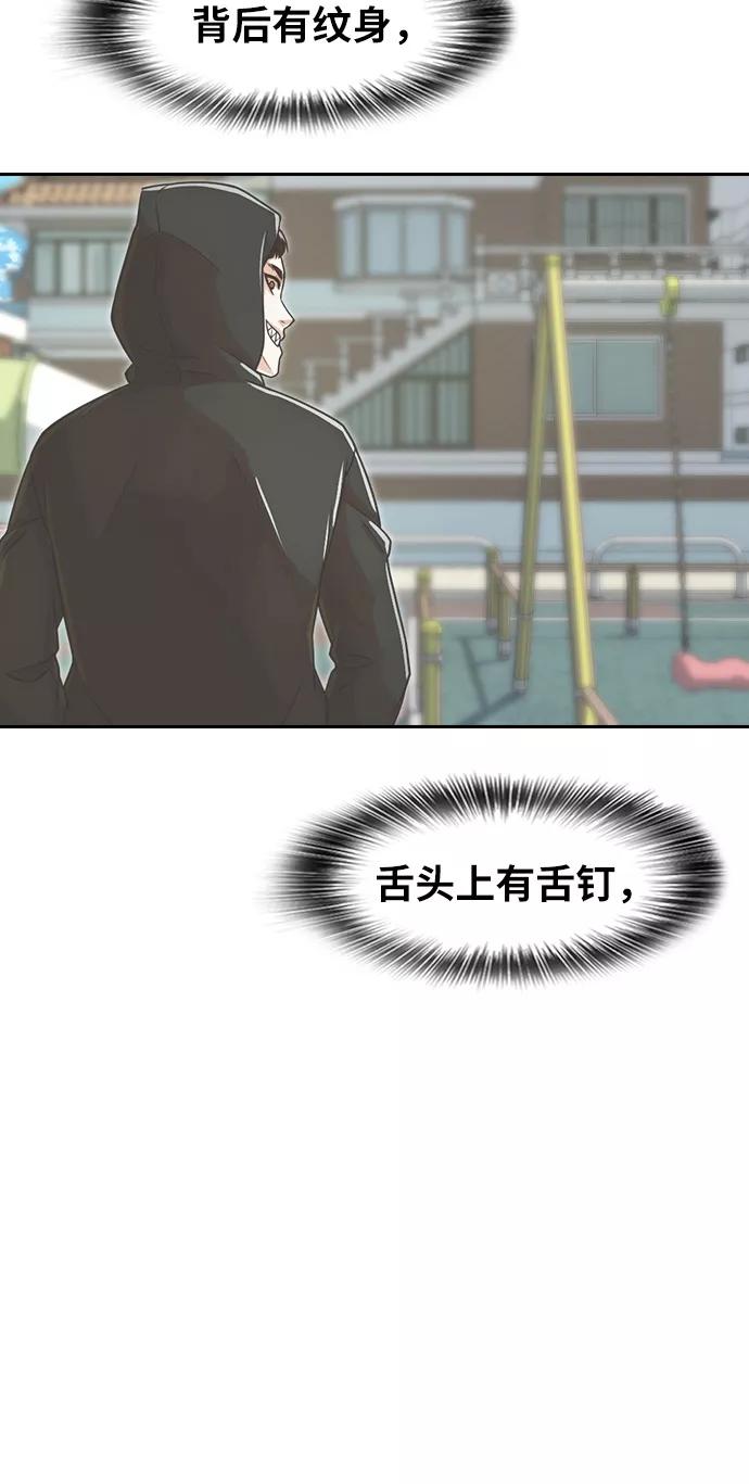 [第163话]引诱-匿名女孩-Eun hyuk（第28张）