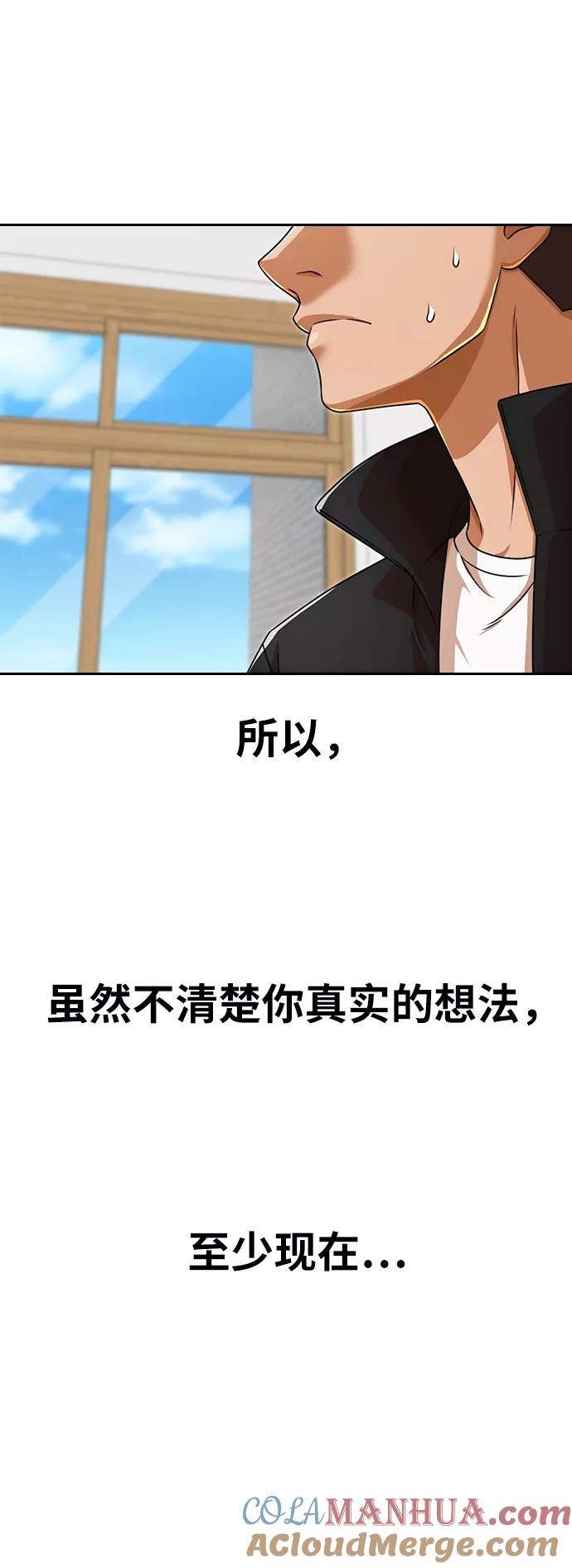 [第163话]引诱-匿名女孩-Eun hyuk（第21张）