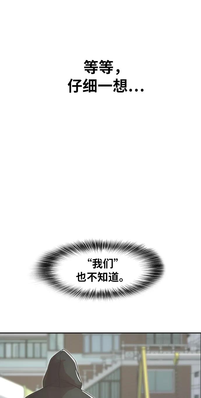 [第163话]引诱-匿名女孩-Eun hyuk（第30张）