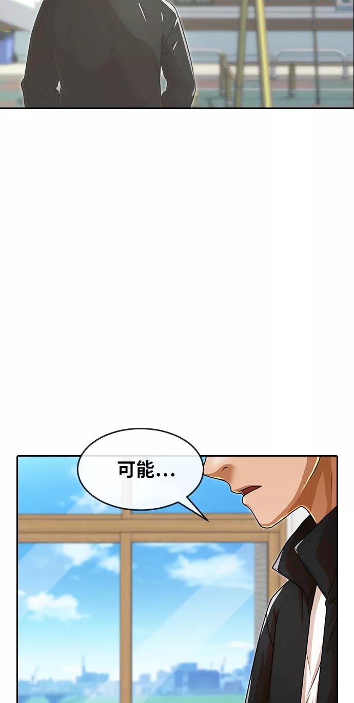 [第163话]引诱-匿名女孩-Eun hyuk（第31张）