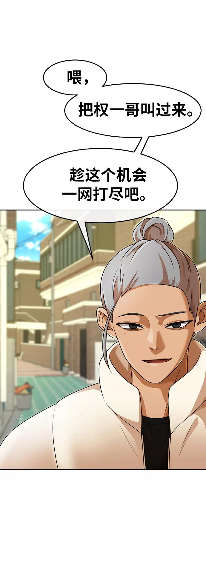 [第163话]引诱-匿名女孩-Eun hyuk（第6张）