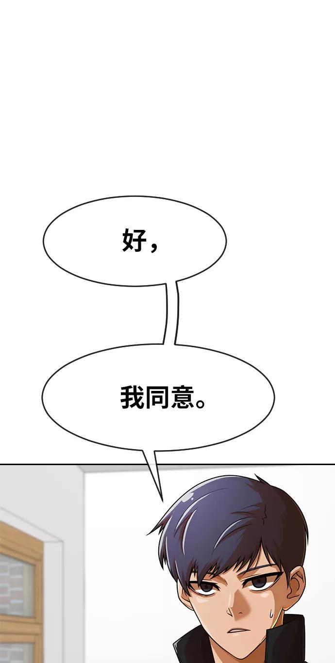 [第163话]引诱-匿名女孩-Eun hyuk（第22张）