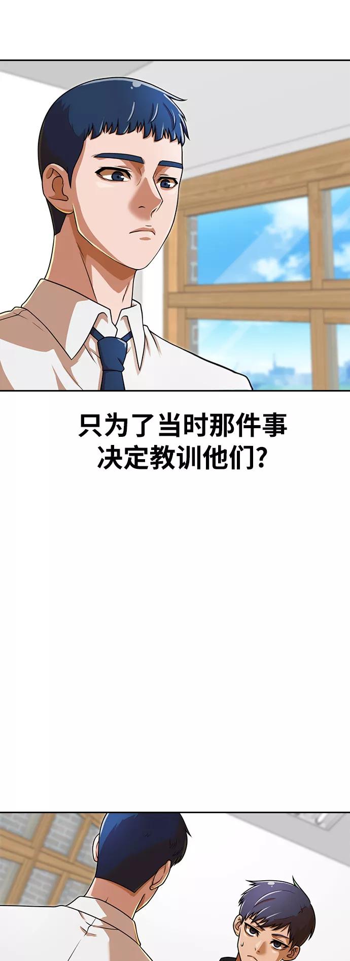 [第163话]引诱-匿名女孩-Eun hyuk（第8张）